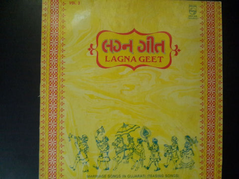 Lagna Geet - Gujrati Indian Vinyl LP