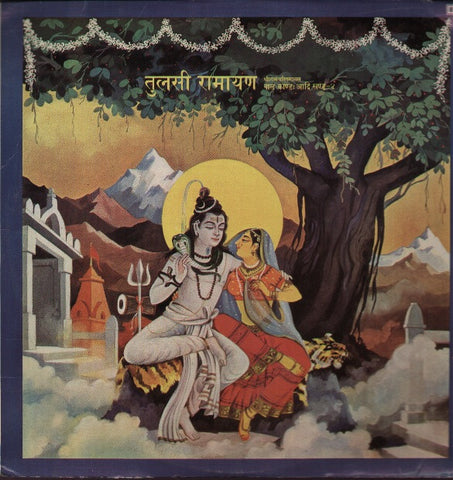 Hindi Devotional songs - Brand new Bollywood Vinyl LP