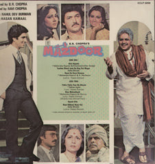 MAZDOOR R D Burman Indian Vinyl LP