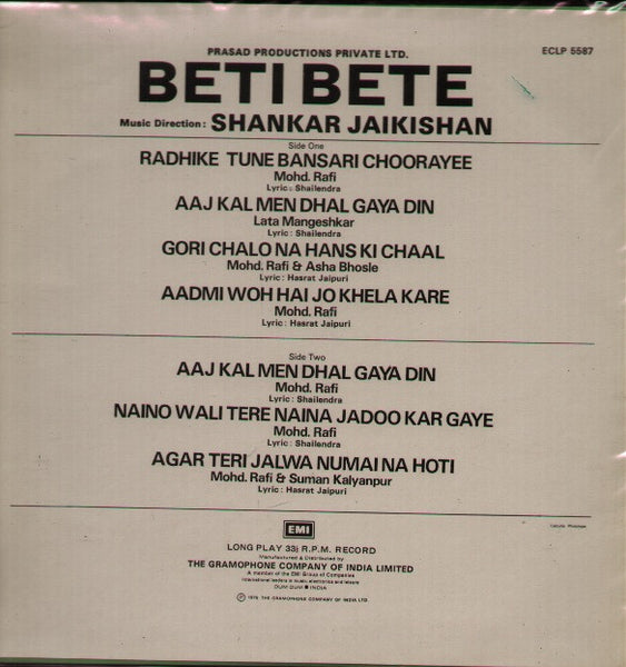 Buy Bhabhi Indian Vinyl Record Best Bollywood Vinyls At Bollywoodvinyl
