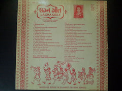 Lagna Geet - Gujrati Indian Vinyl LP