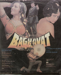 Bhagawat Indian Vinyl LP