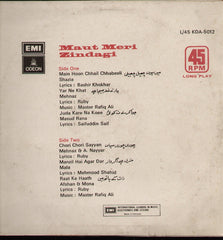 Maut Meri Zindagi - Pakistani Bollywood Vinyl LP