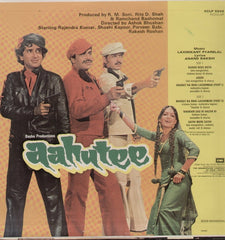 Aahutee - Hindi Bollywood Vinyl LP