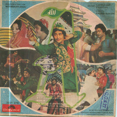 Amar Akbar Anthony Bollywood Vinyl EP