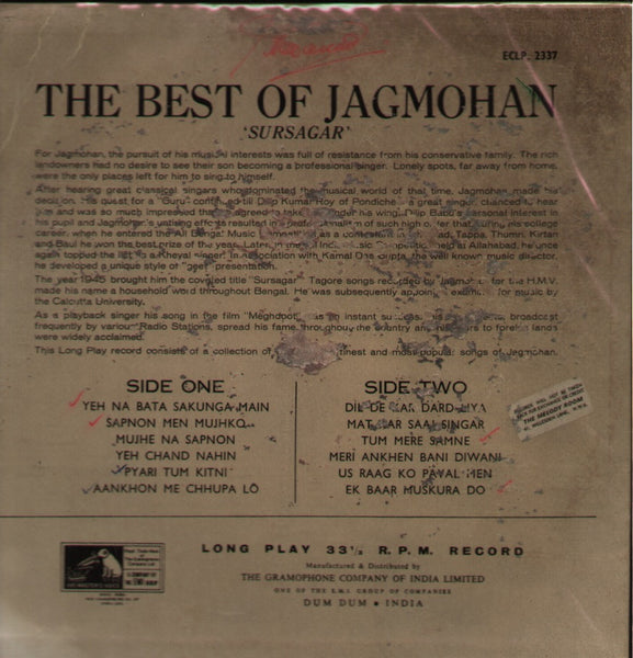 Buy Jagmohan Sursagar hindi lp. Best vinyl records online BollywoodVinyl