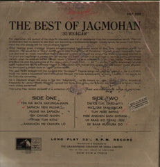 Jagmohan - Sursagar Indian Vinyl LP