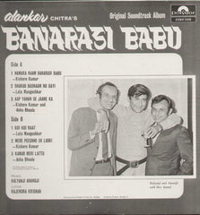 Banarasi babu 1970 Hindi Film LP