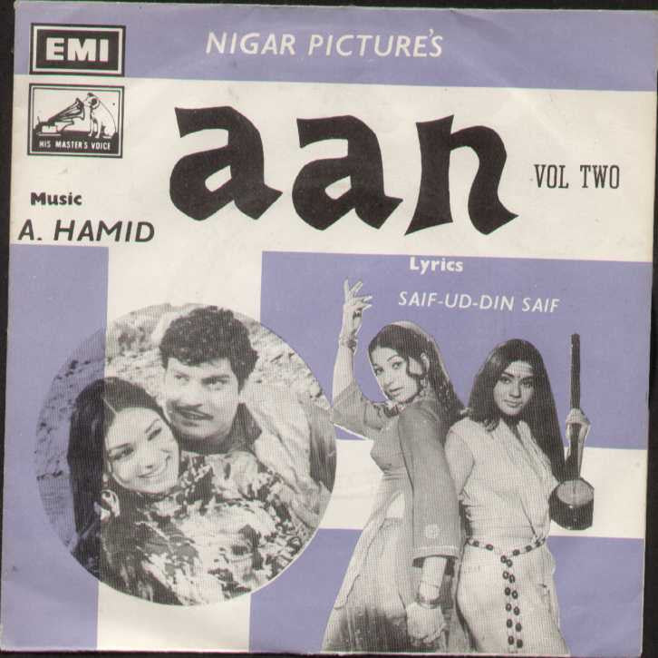 Aan Vol-2 Pakistani Bollywood Vinyl EP