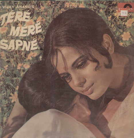 Tere Mere Sapne 1971 Bollywood Vinyl LP