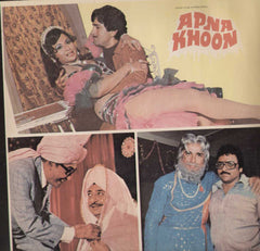Apna Khoon 1978 Bollywood Vinyl LP