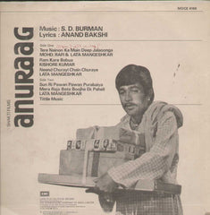 Anuraag 1970 Bollywood Vinyl LP
