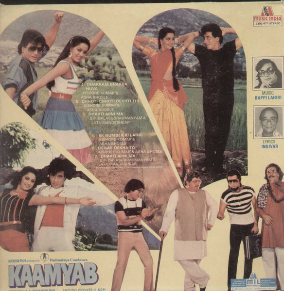 Buy Kaamyab 1984 Vinyl Record Online. Best Indian Movie Records ...