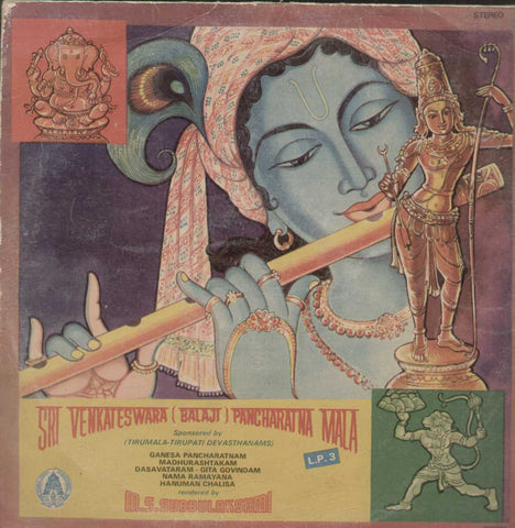 Sri Venkateswara (Balaji) Pancharatnamala LP 3 Bollywood Vinyl LP