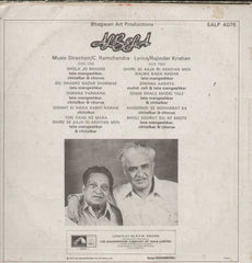 Albela 1960 Bollywood Vinyl LP
