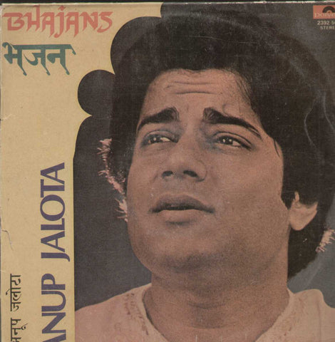 Bhajans Anup Jalota Bollywood Vinyl LP