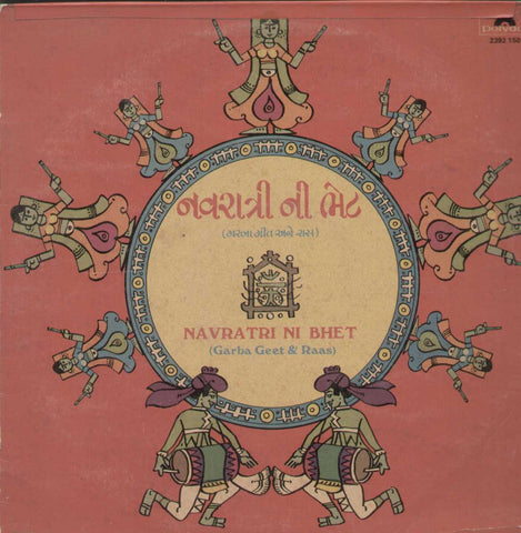 Navratri Ni Bhet (Garba Geet And Raas) Bollywood Vinyl LP
