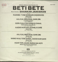 Beti Bete - Hindi Bollywood Vinyl LP