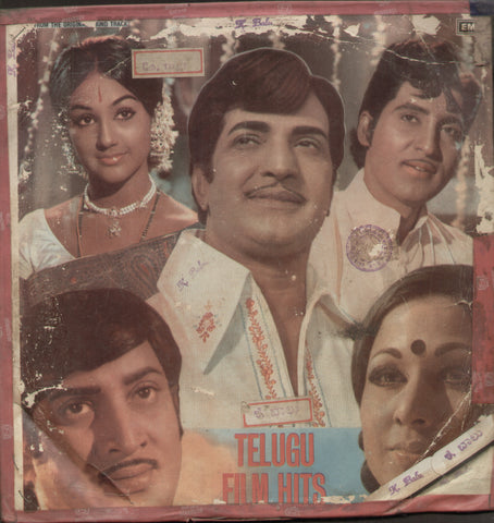 Telugu Film Hits - Telugu Bollywood Vinyl LP