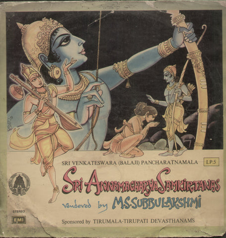 Sri Venkateswara (Balaji) Pancharatnamala LP 5 - Compilations Bollywood Vinyl LP