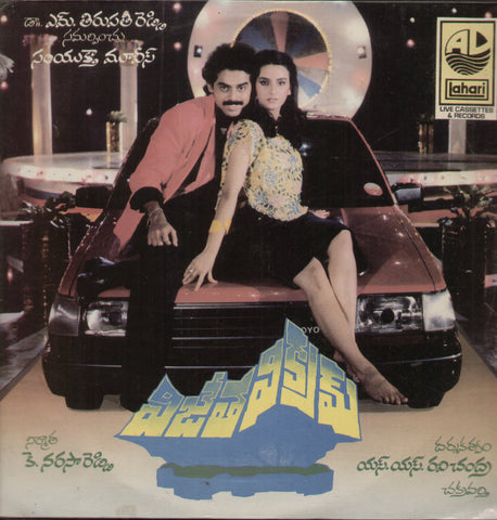 Vijetha Vikram 1987 - Telugu Bollywood Vinyl LP