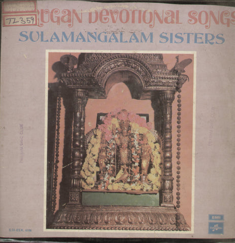 Telugu Devotional Songs Sulamangalam Sisters - Telugu Bollywood Vinyl LP