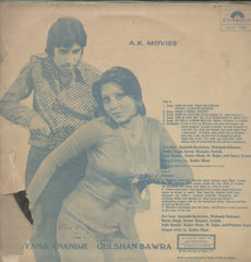 Adalat - Hindi Bollywood Vinyl LP
