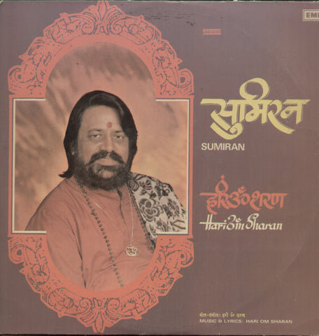 Sumiran - Hari Om Sharan - Religious Bollywood Vinyl LP