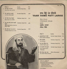 Yaar Tainu Patt Lainge  1985 Punjabi Vinyl L P