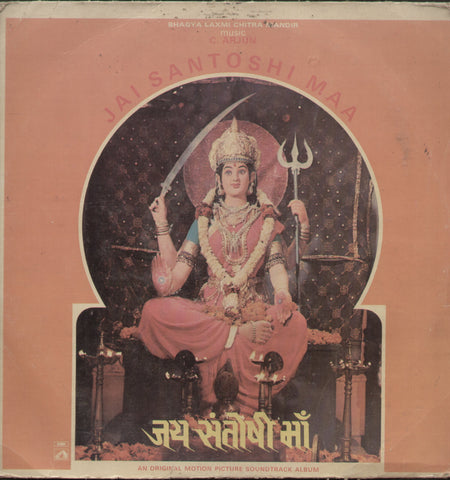 Jai Santoshi Maa - Hindi Bollywood Vinyl LP