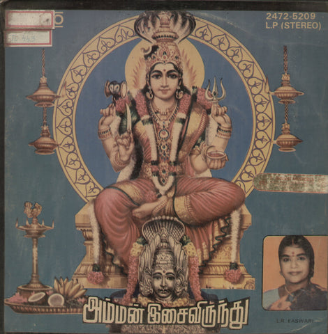 Amman Isai Virunthu  1985 - Tamil Bollywood Vinyl L P