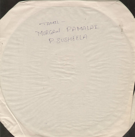 Tamil Devotional Murgan Pamalai P. Susheela 1969 - Tamil Bollywood Vinyl LP - No Sleeve