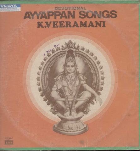 Ayyappan Songs Devotional Tamil LP Vinyl