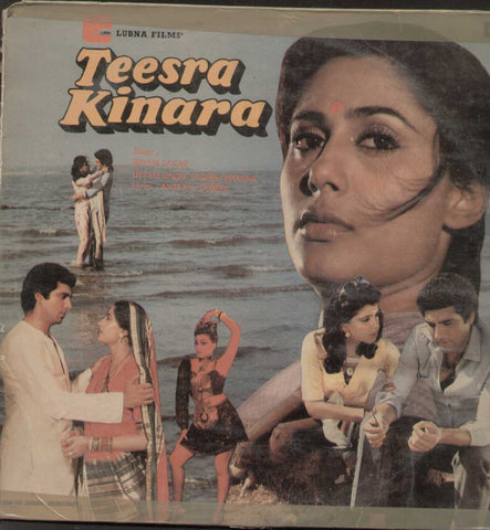 Teesra Kinara - Hindi 1980  LP Vinyl