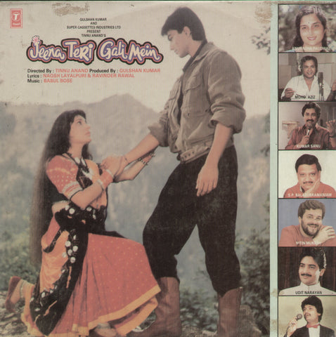 Jeena Teri Gali Mein - Hindi Bollywood Vinyl LP