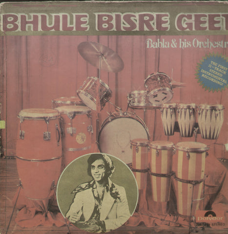 Bhule Bisre Geet - ECompilations Bollywood Vinyl LP