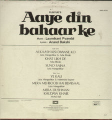 Aaye din bahaar ke - Hindi Bollywood Vinyl LP