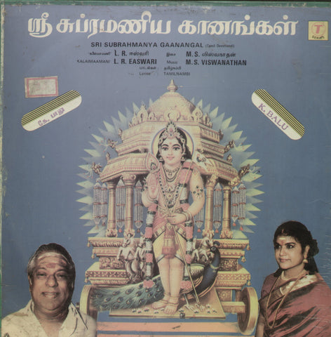 Sri Subrahmanya Gaanangal - Tamil Bollywood Vinyl LP