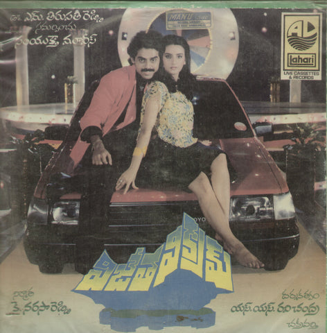 Vijetha Vikram - Telugu Bollywood Vinyl LP