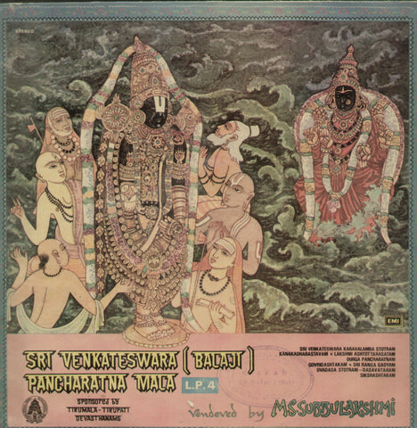 Sri Venkateswara (Balaji) Pancharatnamala LP 4 - Devotional Bollywood Vinyl LP