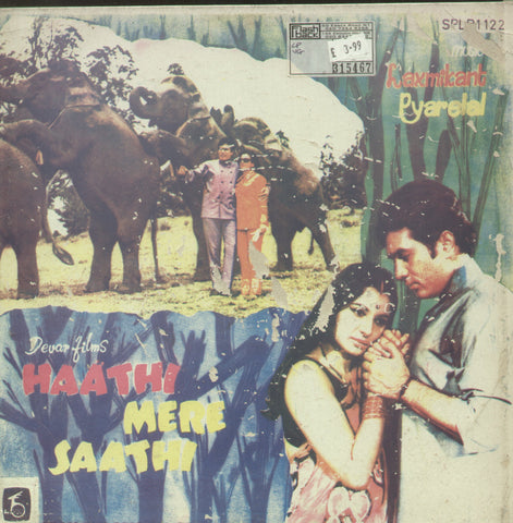 Haathi Mere Saathi - Hindi Bollywood Vinyl LP