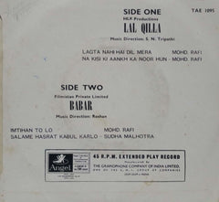 BABAR - HINDUSTANI VINYL EP