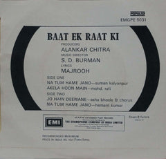 BAAT EK RAAT KI - HINDI VINYL EP