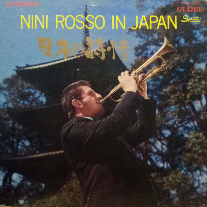 Nini Rosso In Japan — LP vinyl record cover