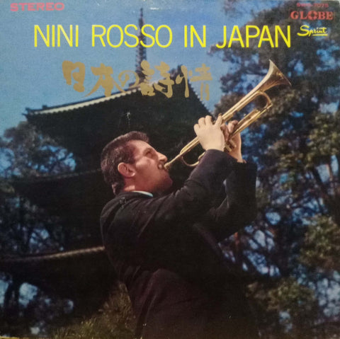 NINI  ROSSO IN JAPAN- English vinyl LP