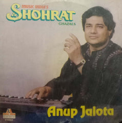 SHOHRAT GHAZALS - GHAZALS VINYL LP