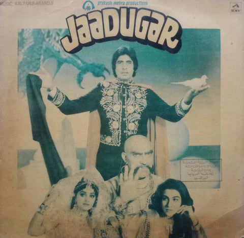 JAADUGAR - Hindi Vinyl LP