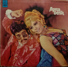 APNA DESH Hindi Vinyl LP
