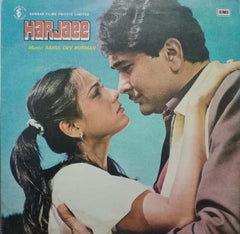 HARJAEE-Hindi Vinyl LP