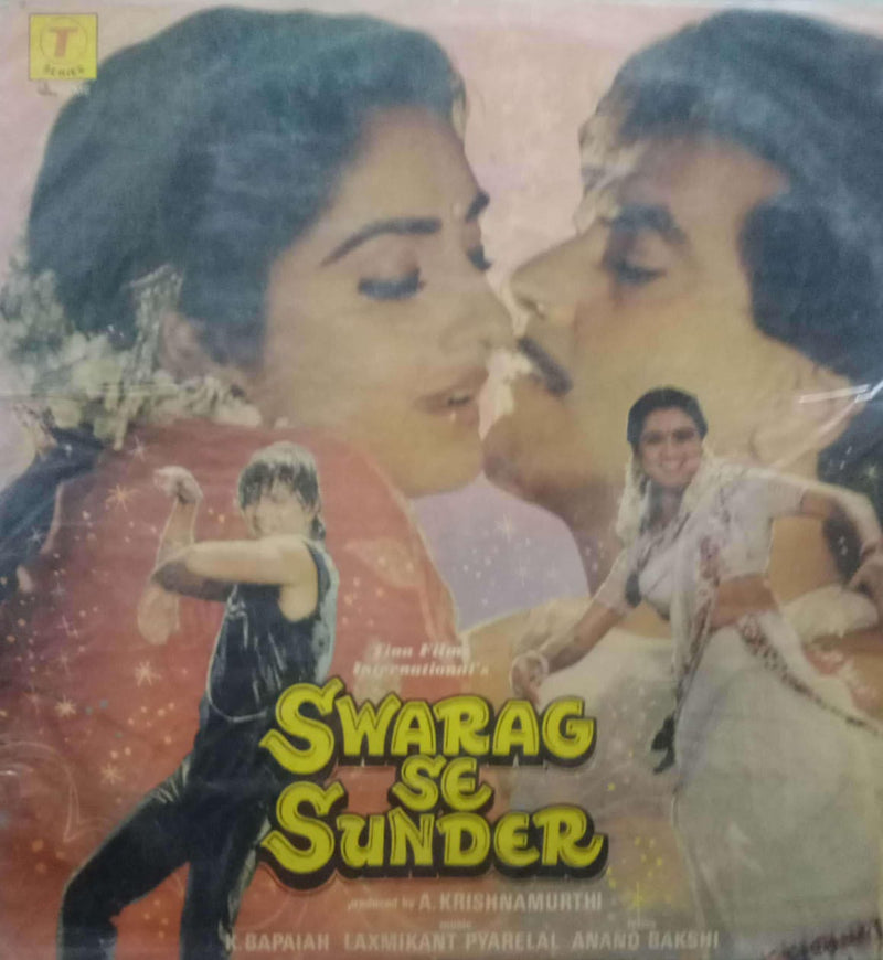 Swarag Se Sunder — LP vinyl record cover